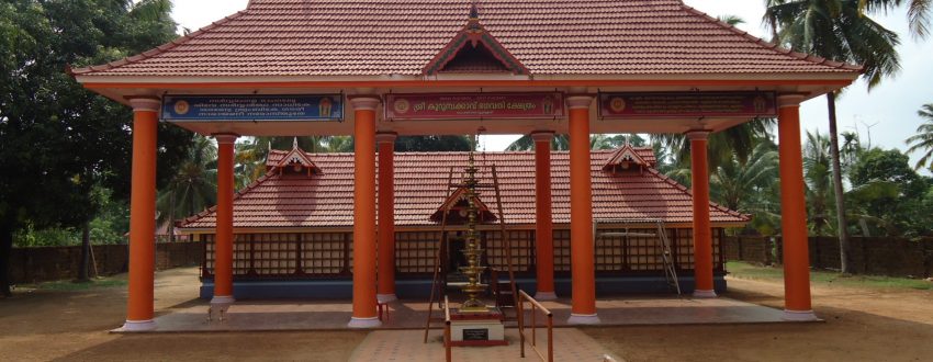 Sree_Kurumbakkavu_Bhagavathi_Temple_Poykkattussery_Front_view